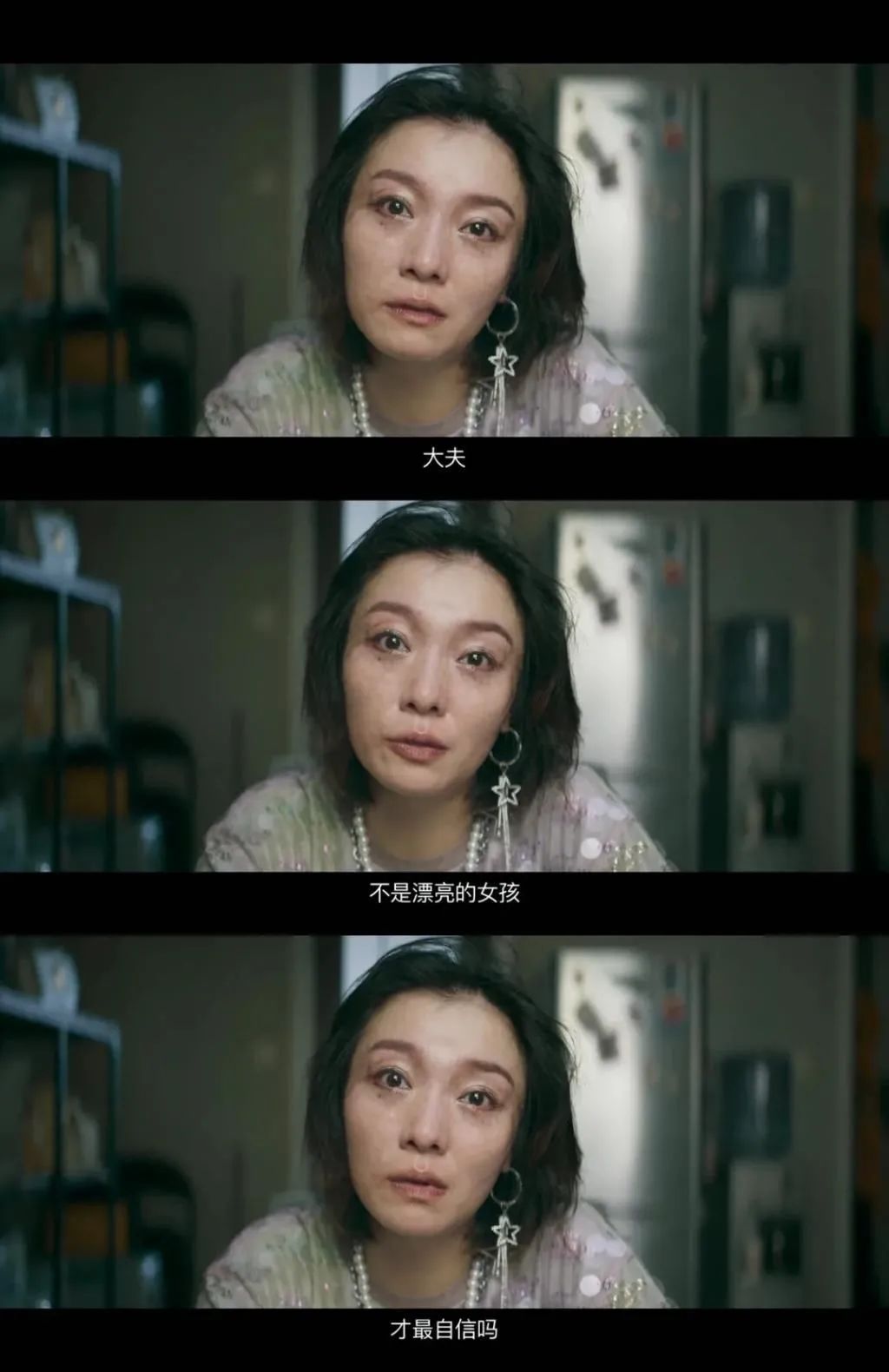 容貌焦虑现在很火吗,你会有容貌焦虑吗