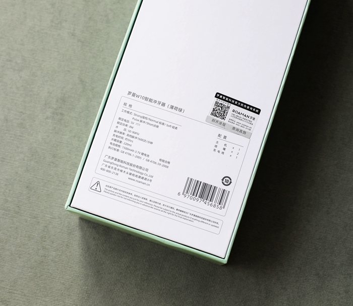 整牙期间冲牙器推荐,牙医推荐罗曼冲牙器