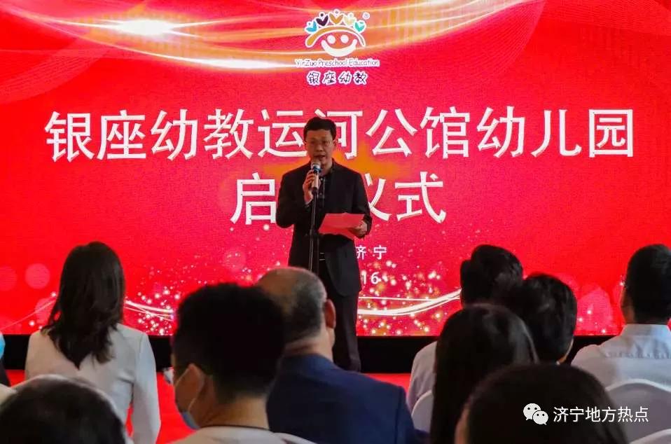 银座英才幼儿园海德园,济宁银座英才幼儿园鲁商公馆