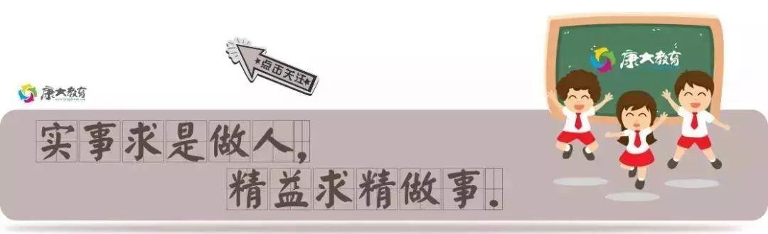 号外|康大乐学培优六位中考专家为您解析19年山西中考