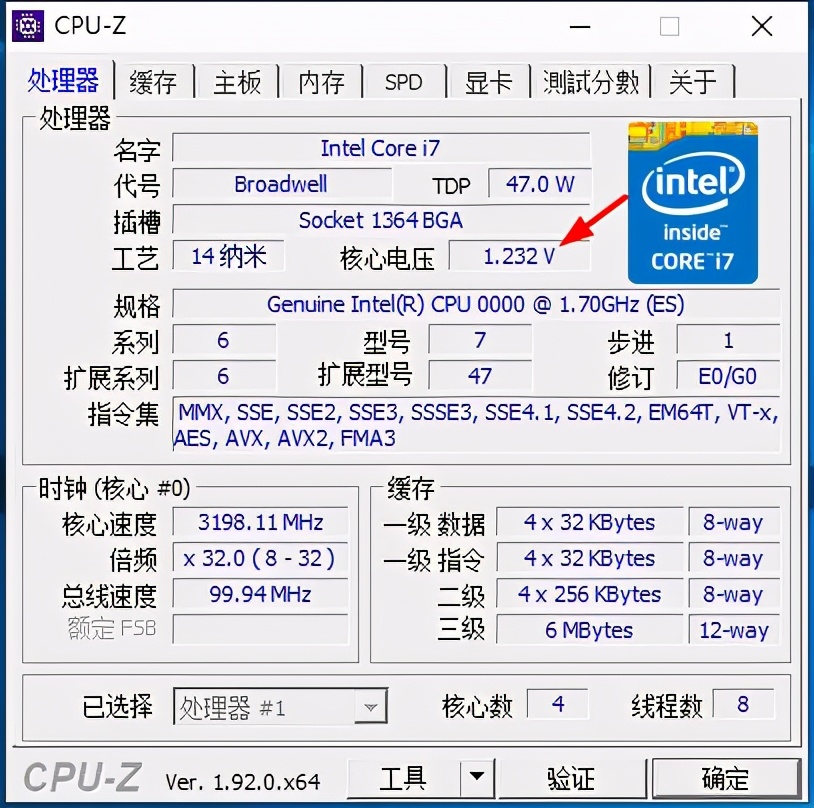 第4代酷睿i7处理器怎么样,6999元酷睿i710700f