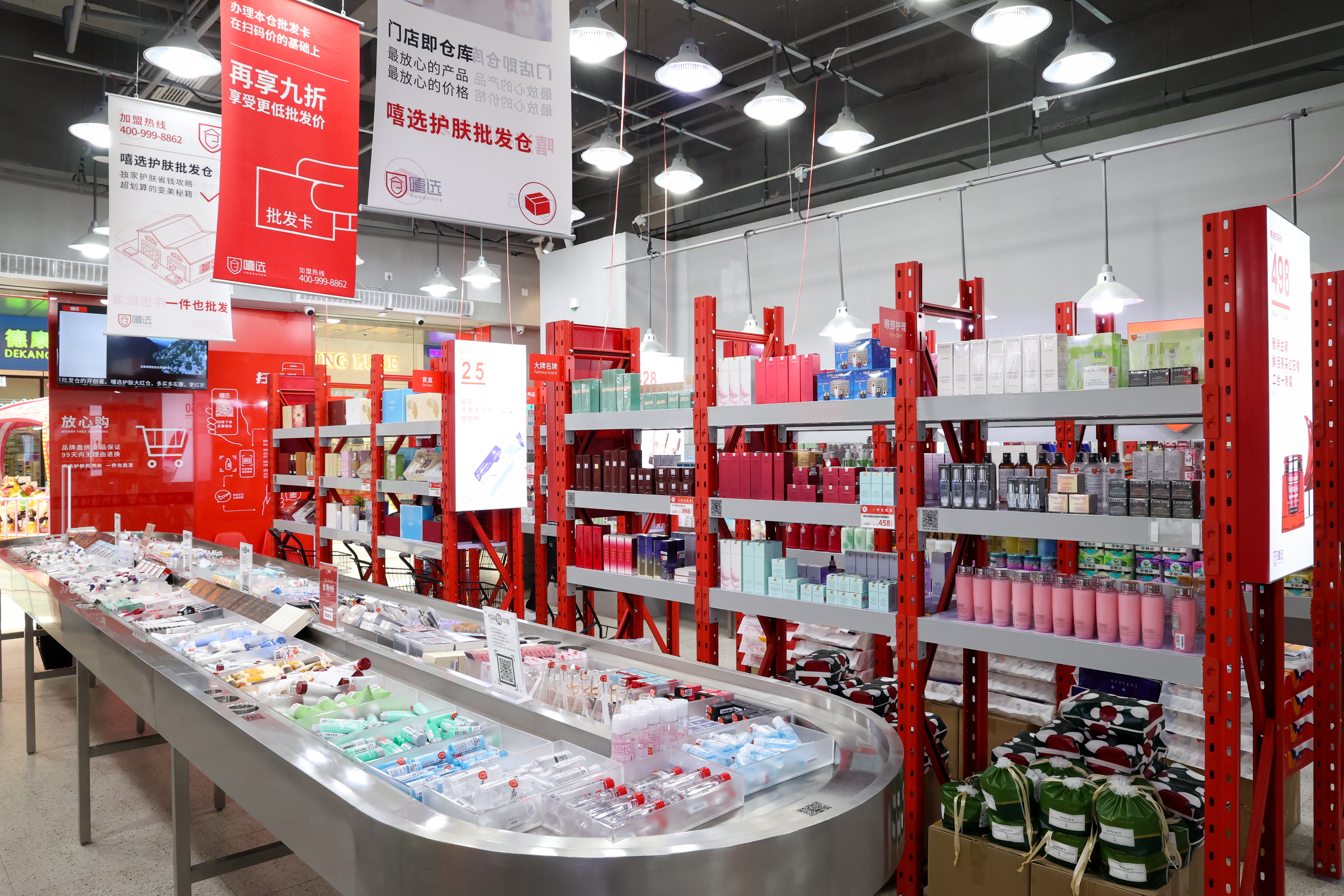 嘻选小样进货渠道,嘻选护肤品国购