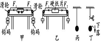 深圳初二物理下册期中试卷及答案,2020合肥八年级物理下期中试卷
