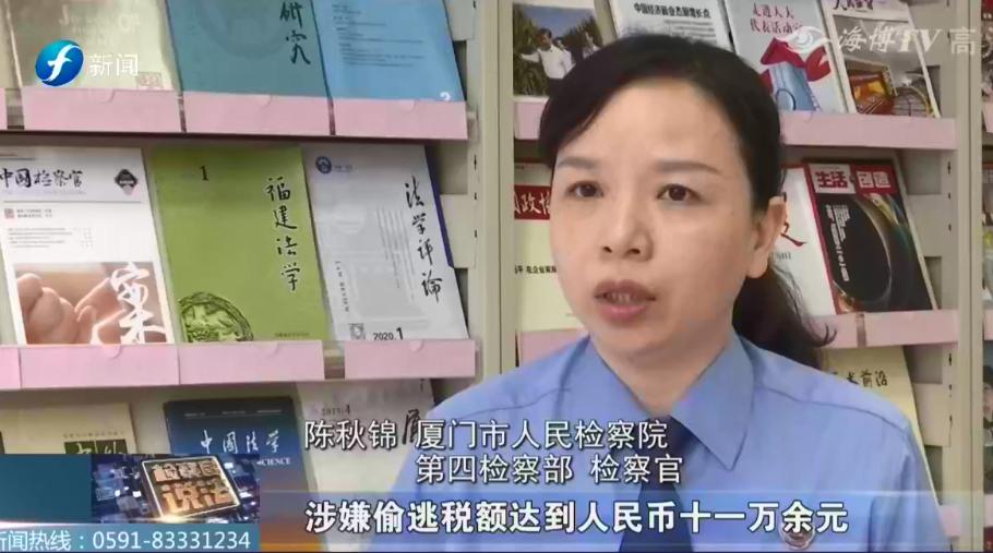 检察官说法｜爱玩名表，托“水客”*私走**被抓