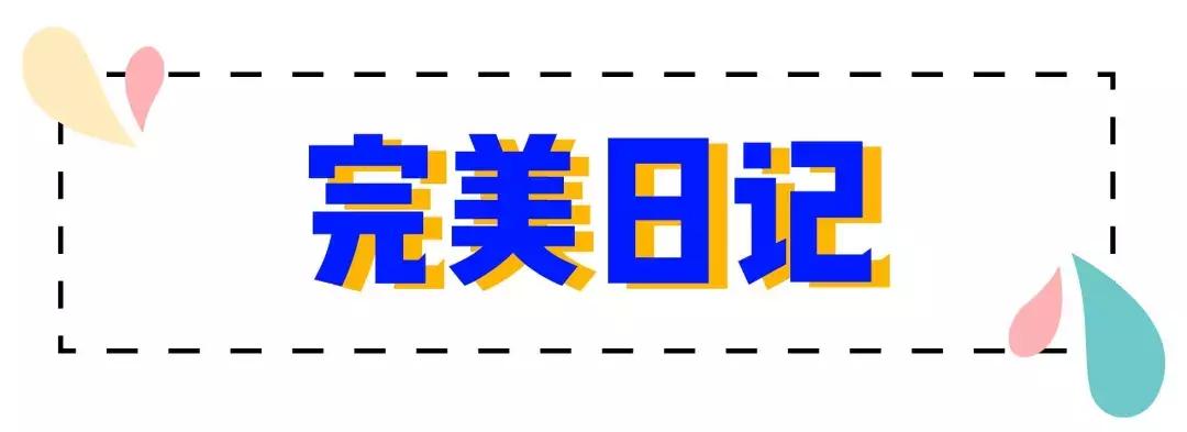 国货好物推荐10元内学生党化妆品,平民国货化妆品推荐