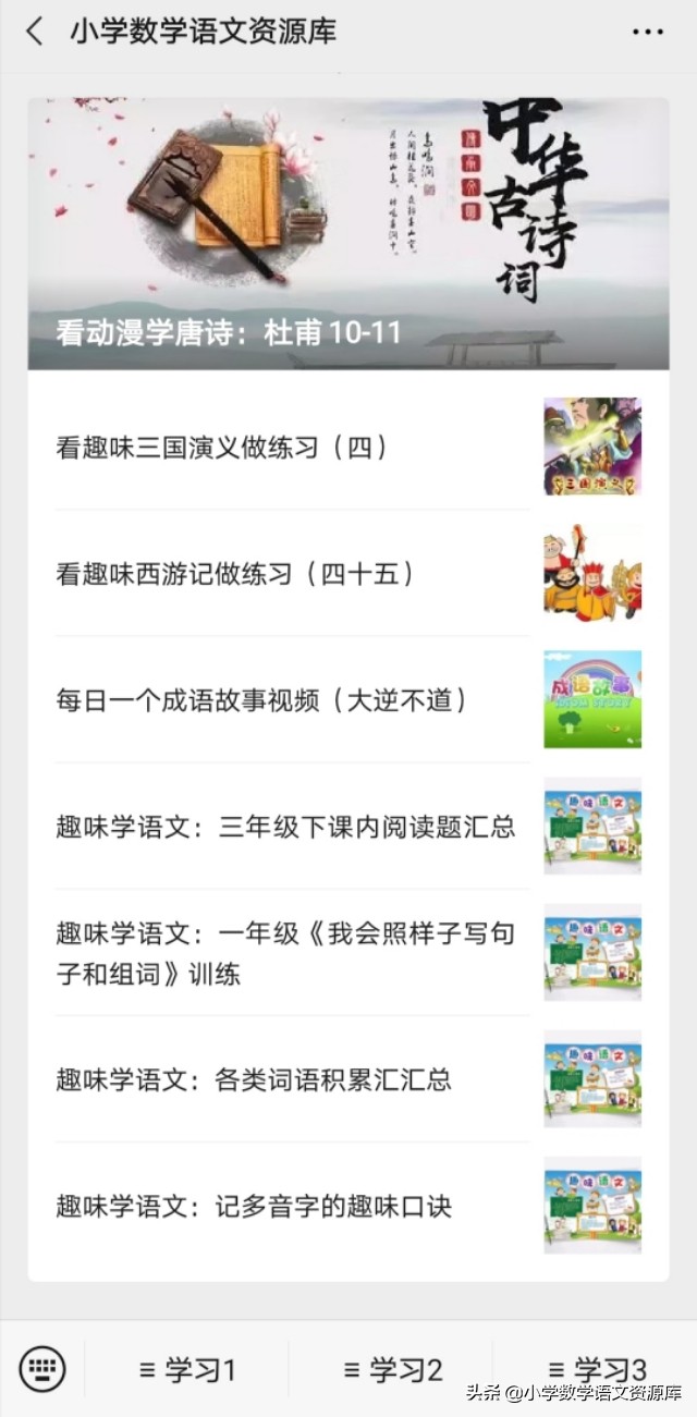 语文成语造句总结,成语造句大全超简短一年级