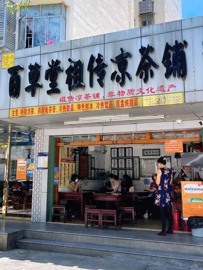 深圳蛇口美食海鲜,深圳蛇口美食街有什么特色