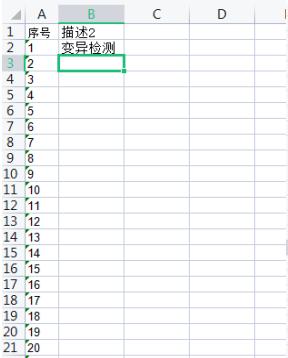 vba如何使用excelvlookup函数,excel中vlookup函数提示值不可用
