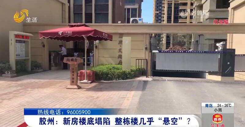 新楼盘导致老小区房子塌陷怎么办,楼房地基下沉正常吗