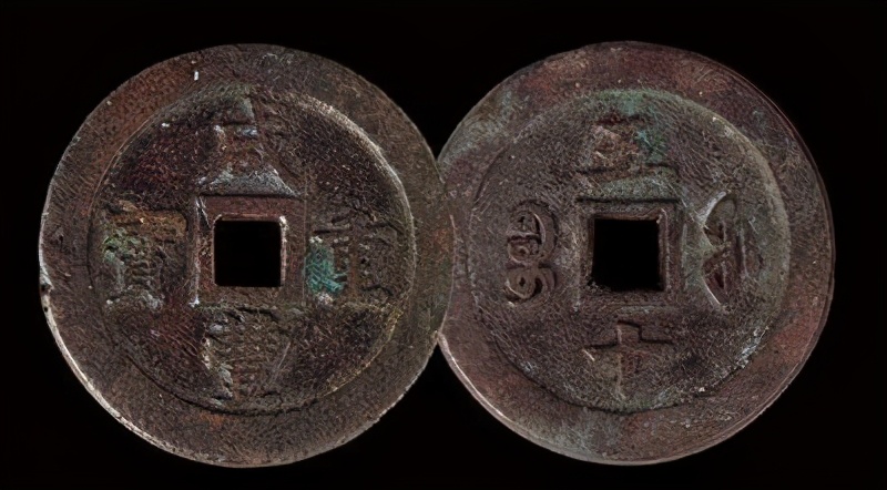 古钱币鉴定技巧与方法,万变不离其宗解题视频