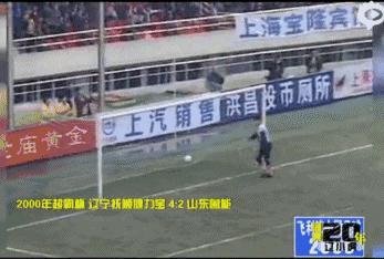 辽足辽小虎的辉煌,足坛往事辽小虎