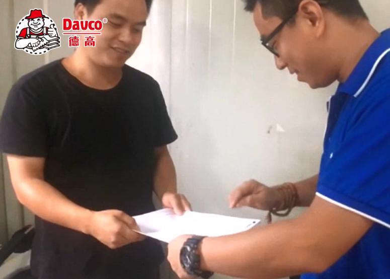 德高服务公司,德高防水施工服务