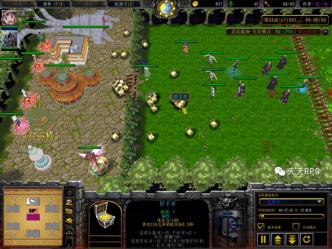 忍法战场单刷无尽攻略 (忍法战场无尽n2攻略)
