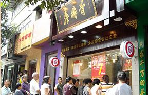 成都美食攻略十大必玩排行榜,绝对不能错过的成都旅游美食攻略