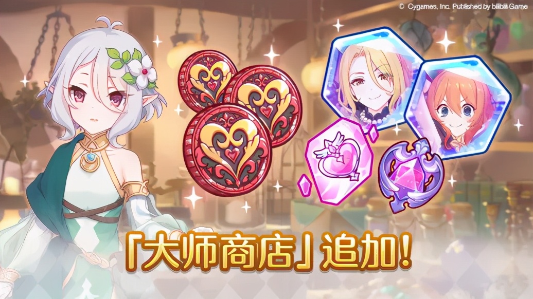 公主连结re:dive国服阵容推荐,公主连结re:dive游戏要多少内存