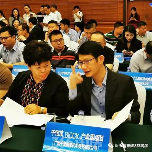 新乡市近期重大项目,签约30亿两个重大项目落户新乡