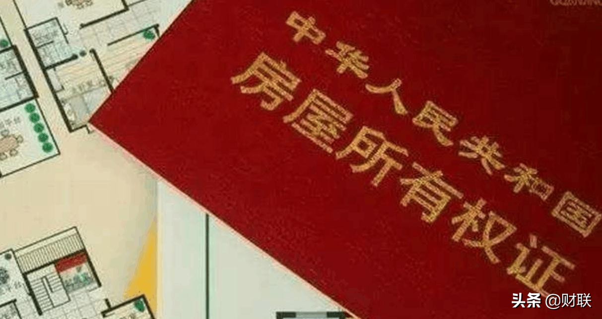 房子满70年到期后到底应该归谁,房子满70年后国家收回吗