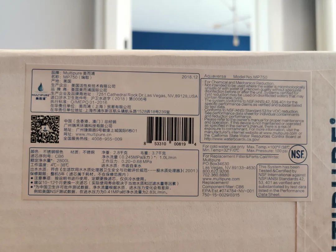 美而浦净水器四大特点,担心净水器的水质