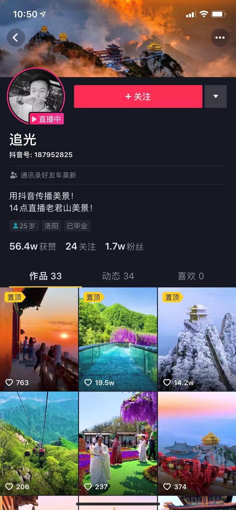 互联网是最好的投资,互联网给了我们公平的机会