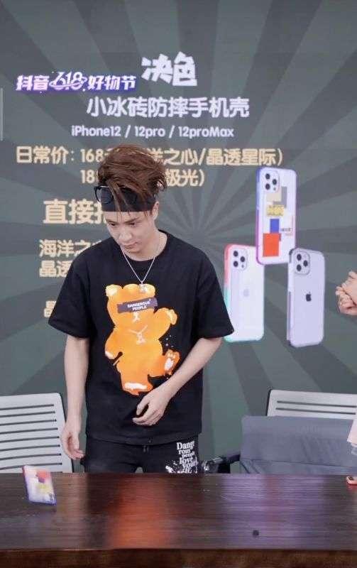 薛之谦同款手机iphone,售价288的防摔手机壳