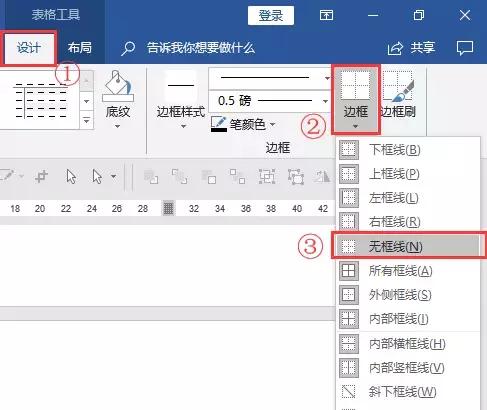 word怎么快速排版多张图片,word插入图片排版布局