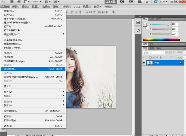 ps入门教程零基础推荐理由,ps入门教程从零开始学工具