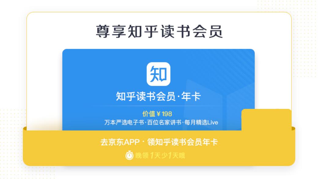 京东plus和阿里88vip哪个划算,淘宝88会员和京东plus哪个好