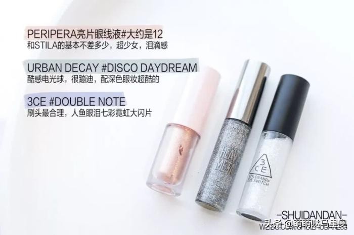 2019年度爱用物分享你还没种草吗,2022年度爱用美妆好物