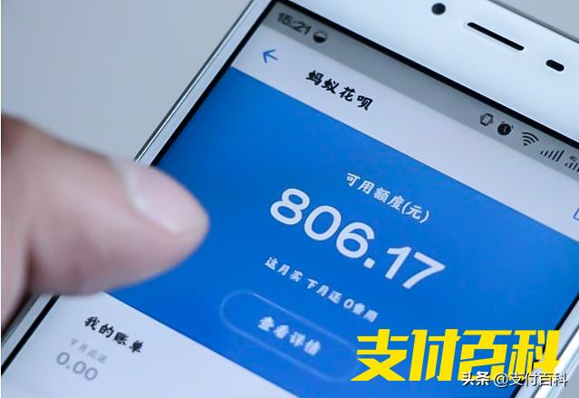 花呗、借呗、微粒贷、白条全面接入征信，逾期还款将影响*款贷**