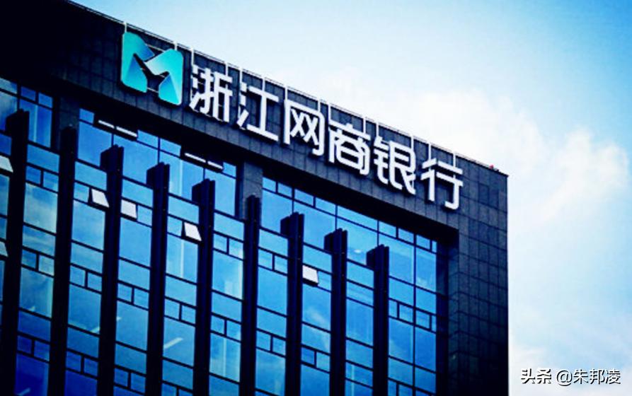 不挣钱的网商银行是傻子银行？真相是马云创业连3万块都没借到