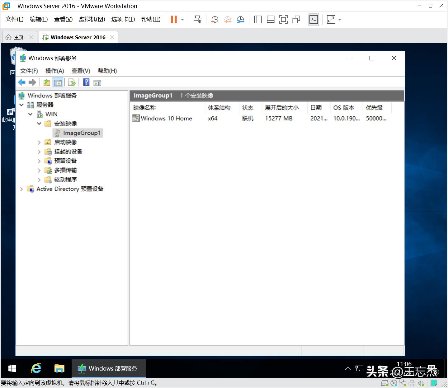 wds鎵归噺閮ㄧ讲win绯荤粺,wds鑷姩瀹夎windows