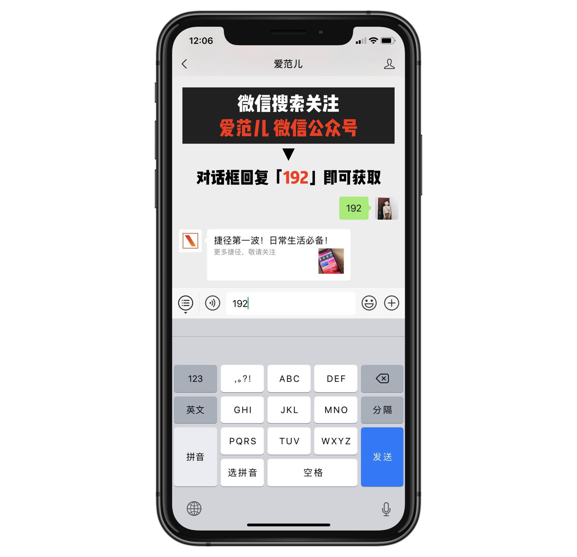 iphone必备100个捷径,有iphone必玩游戏