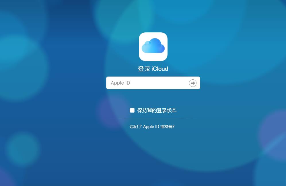 iPhone锁屏密码忘记了咋办？3个解决办法！