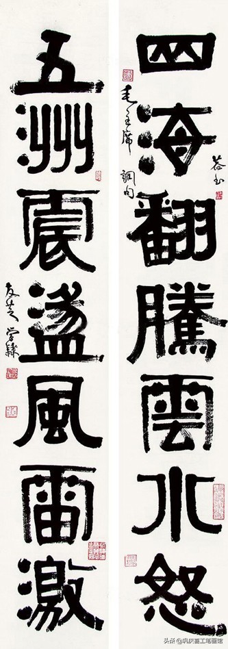 毛笔字行书春联婚联寿联字帖,春联寿联婚联贺联