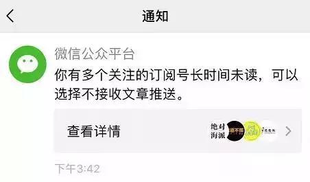 微信公众号拉黑怎么解除,微信拒收某一条消息怎么设置