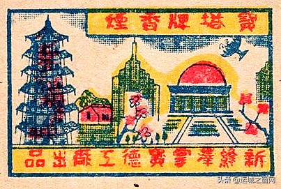 山西运城上世纪的这家卷烟厂,你还有几多印象?