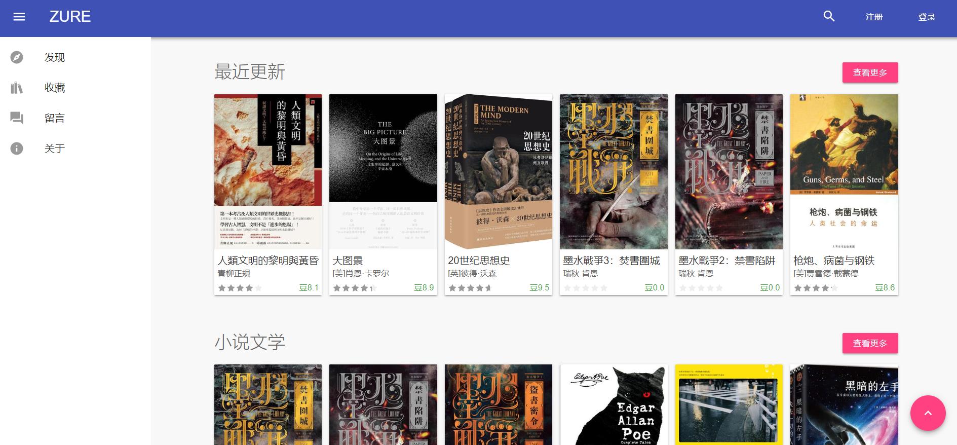 读书电子书免费,学习电子书免费的