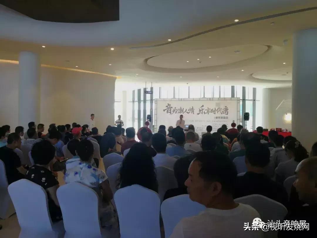 「精彩回放」“音为潮人情·乐享时代湾”音乐品鉴会现场直击