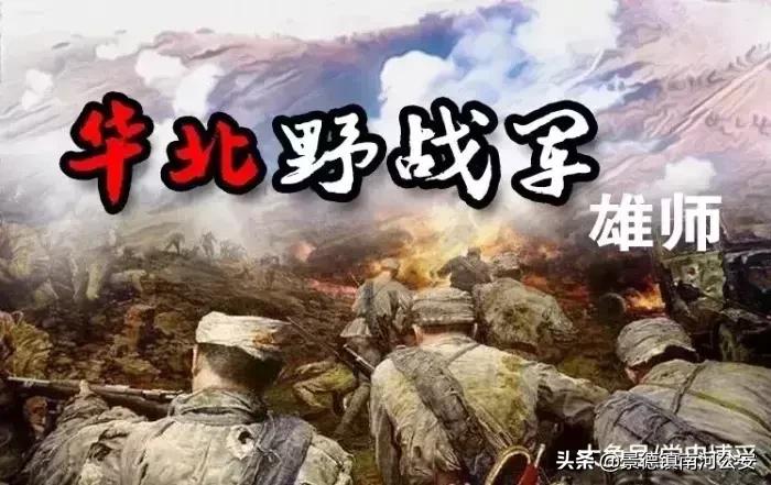 华北战场著名的野八旅，痛歼傅系王牌虎头师致其军长自杀，抗美援朝铁原阻击战彭德怀称其为真正的铁军