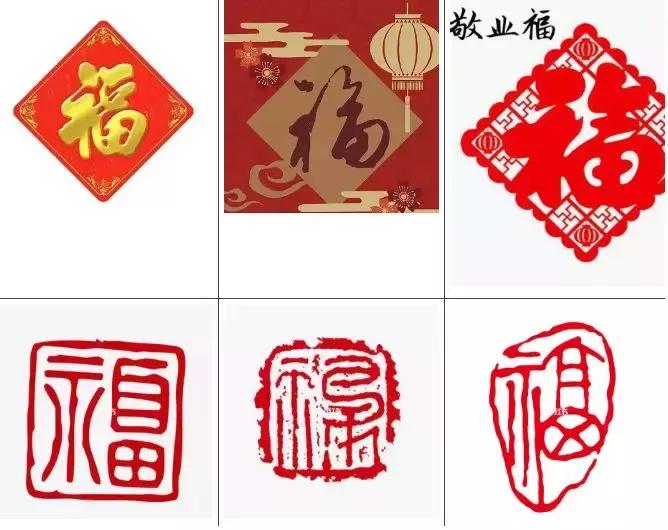 6张五福隐藏卡敬业福,花花卡加敬业福攻略