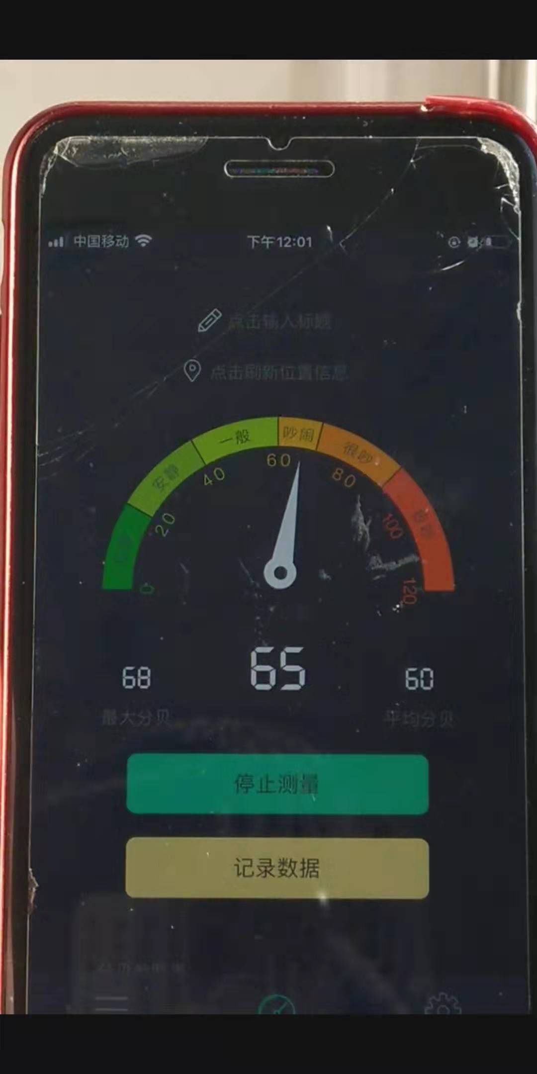 酒店噪音整改措施,酒店用冷却塔噪音严重扰民