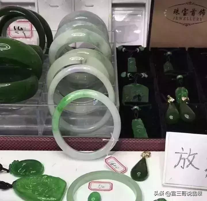 瑞丽直播卖翡翠违法吗,德宏瑞丽翡翠严打