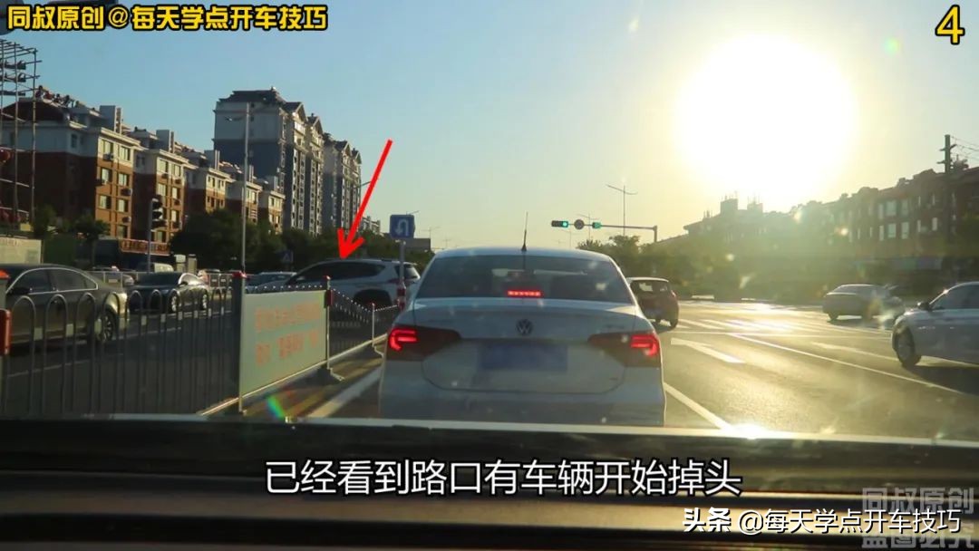 路口掉头规则演示视频,路口掉头规则动画