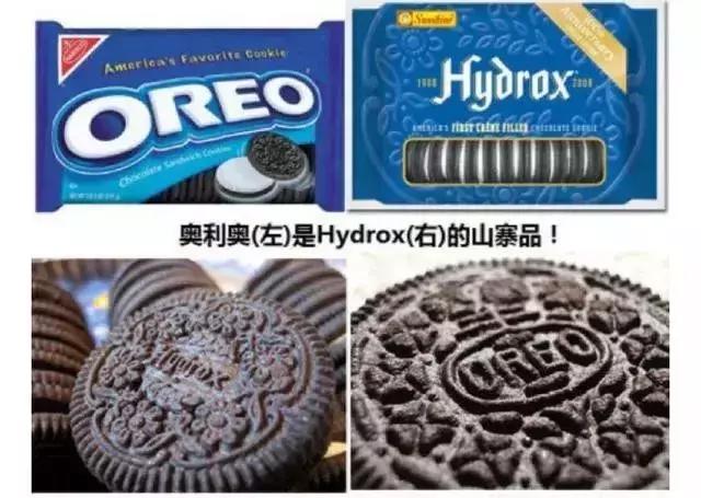 奥利奥饼干山寨版,奥利奥仿冒的什么牌子的饼干