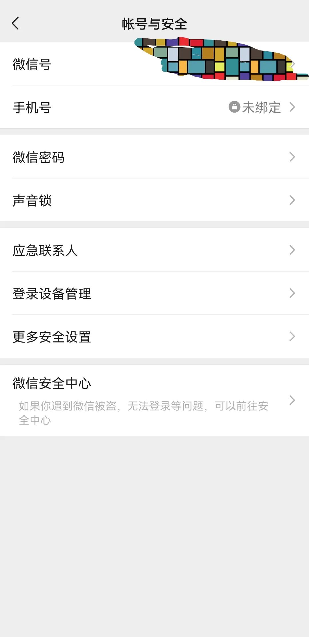 怎么用1个手机号注册2个微信号,一个手机号怎样注册2个微信号