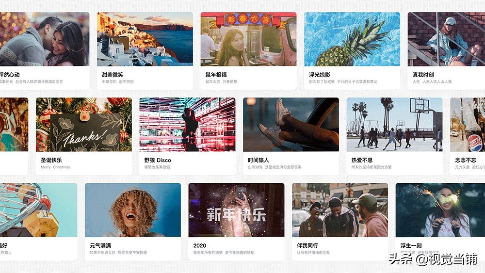 百度一刻相册使用方法,百度一刻相册的教学