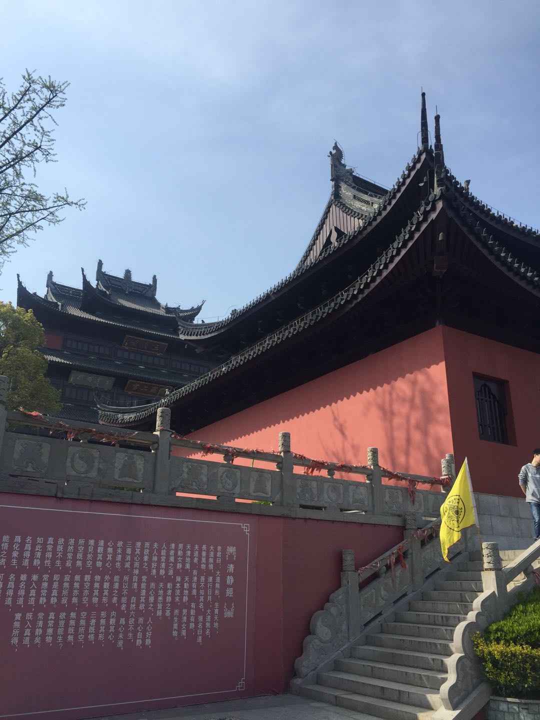 苏州穹窿山旅游攻略,苏州穹窿山景区攻略图