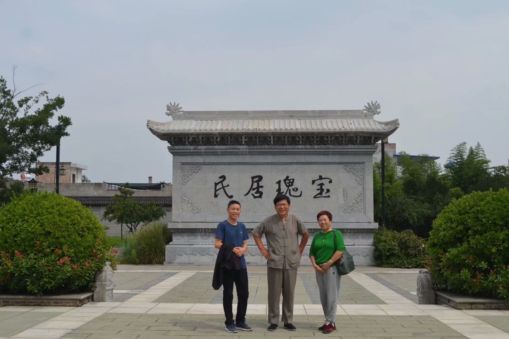 韩城党家村古建门楼,韩城党家家训