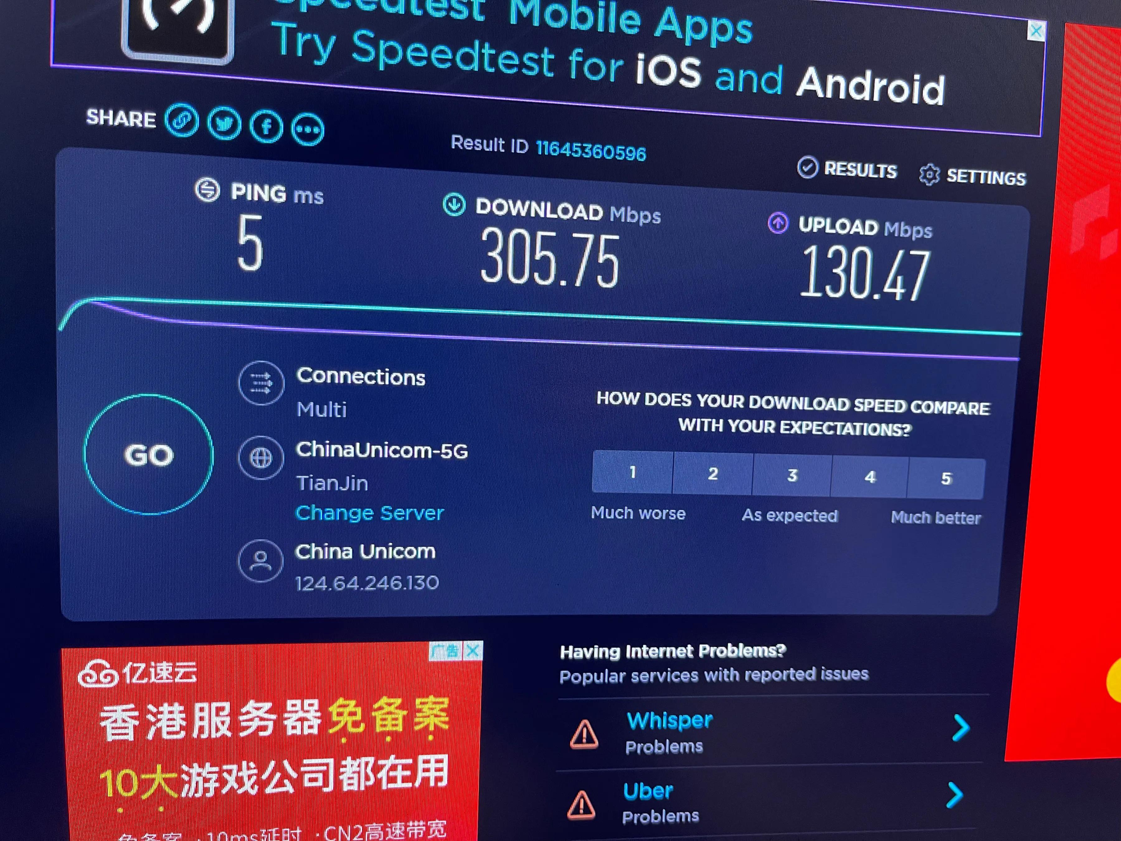停电后exsi报废,重新安装iptv系统