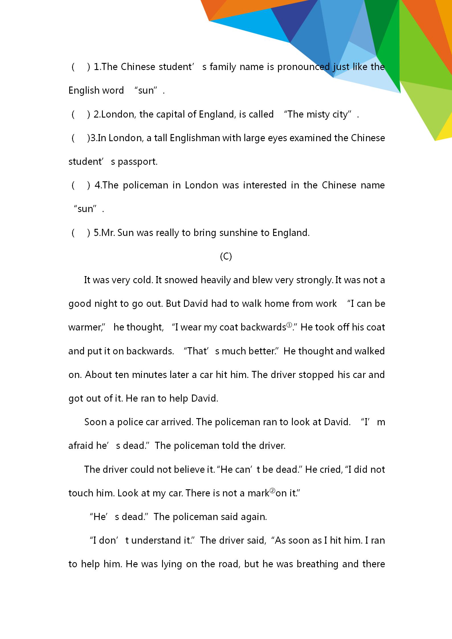 期末真题试卷初一上册,期末模拟试卷英语四上人教版